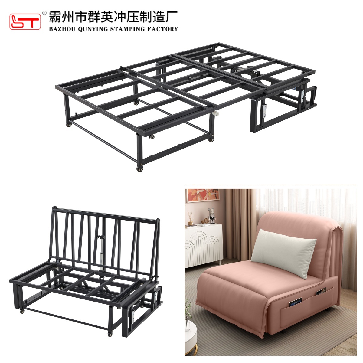 株洲市沙发床架家具金属冲压件 - 价格